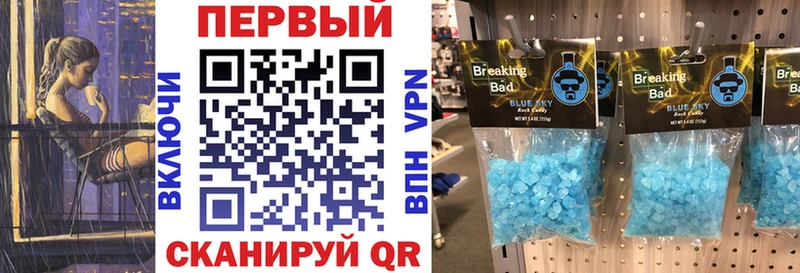 магазин продажи наркотиков  mega ТОР  Амфетамин VHQ  Асбест 