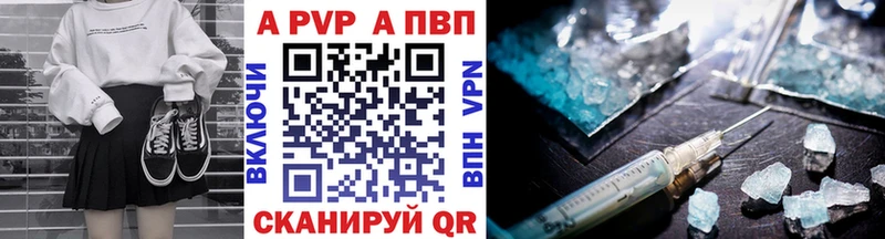 А ПВП СК КРИС  Асбест 