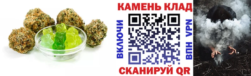 Печенье с ТГК конопля  Асбест 