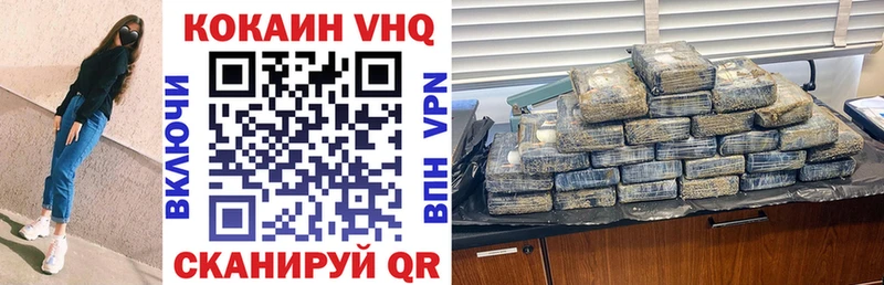 COCAIN Эквадор Асбест