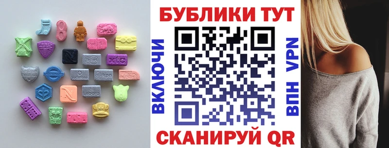 Экстази таблы  продажа наркотиков  Асбест 