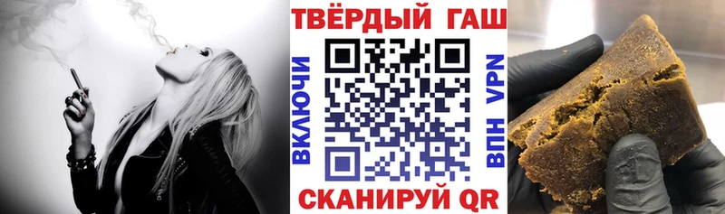 купить наркотики цена  это Telegram  OMG ССЫЛКА  ГАШИШ hashish  Асбест 