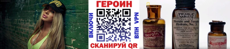 закладки  Асбест  ГЕРОИН VHQ 