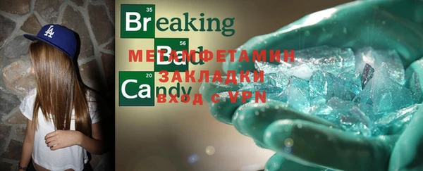 твердый Саяногорск
