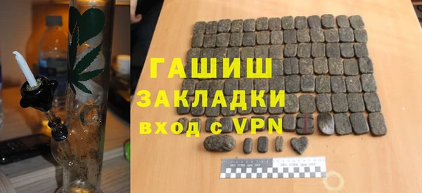 COCAINE Аркадак