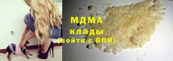 2c-b Армянск