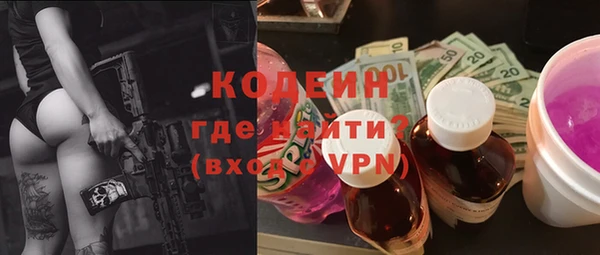 2c-b Армянск