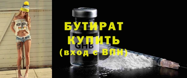 тгк Сафоново