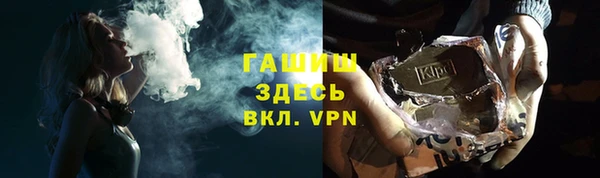 COCAINE Аркадак