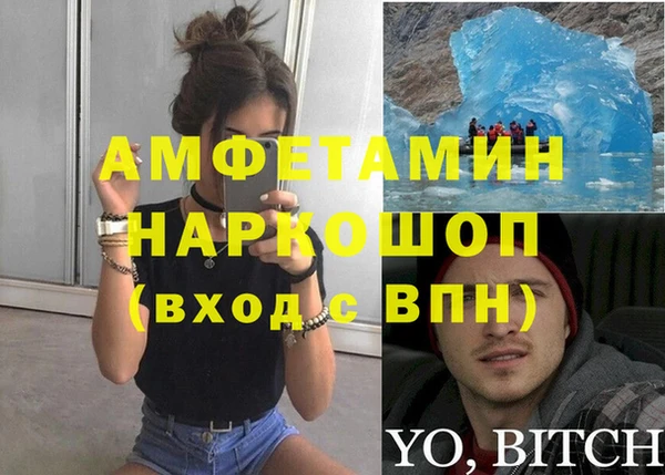 COCAINE Аркадак