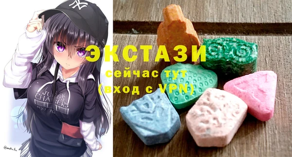 тгк Сафоново
