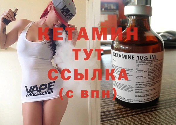 2c-b Армянск