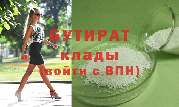 COCAINE Аркадак