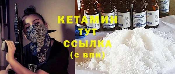 COCAINE Аркадак