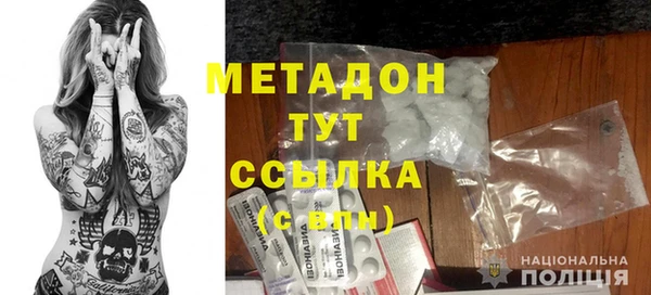 COCAINE Аркадак