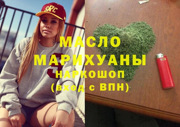 2c-b Армянск