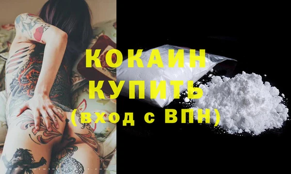 COCAINE Аркадак