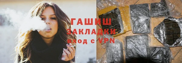 тгк Сафоново