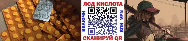 ЛСД экстази ecstasy  Асбест 