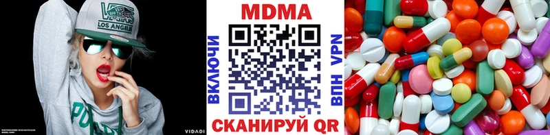 МДМА кристаллы Асбест