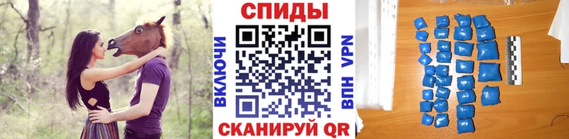 МЕТАМФЕТАМИН пудра Асбест