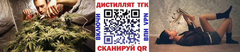 Дистиллят ТГК гашишное масло  Асбест 